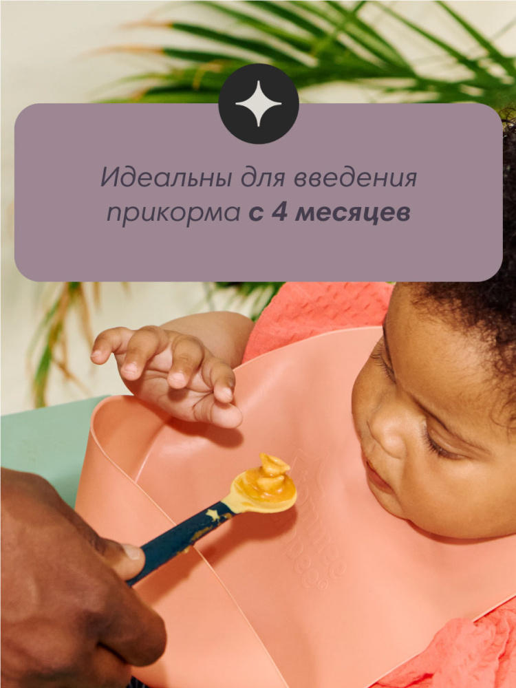 Tommee Tippee ложки для кормления Softee, 5 шт., 4 мес + - фото  6