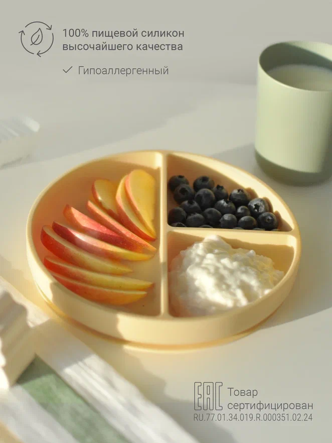 Edda тарелка на присоске секционная Мимоза - фото  5