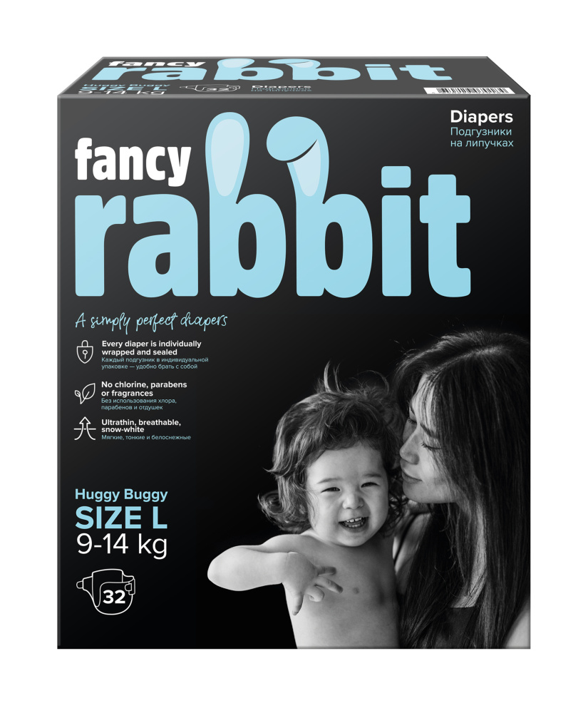 Fancy Rabbit подгузники на липучках, 9-14 кг, L, 32 шт.