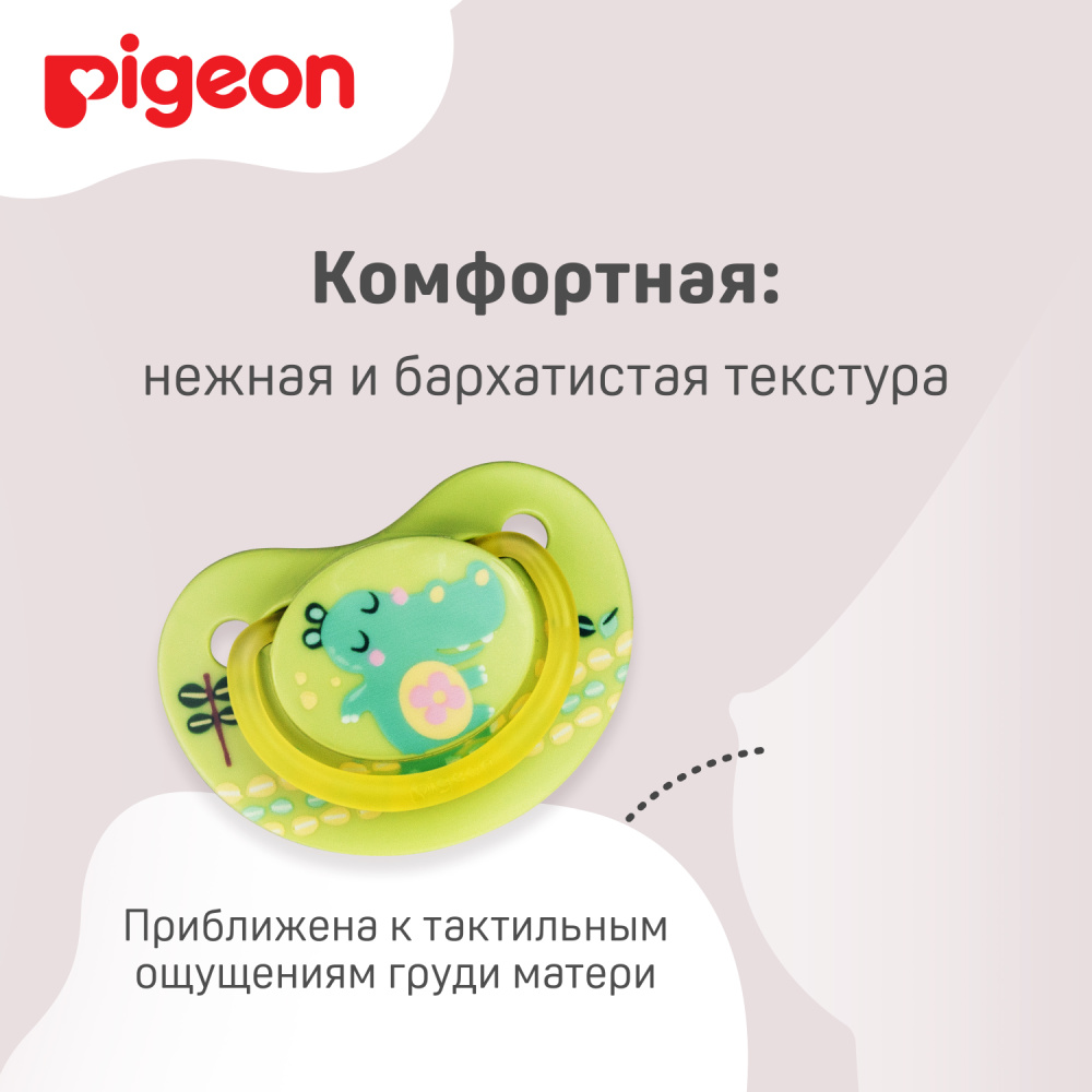 Pigeon FunFriends пустышка &quot;Бегемотик&quot; 3+ мес. - фото  10