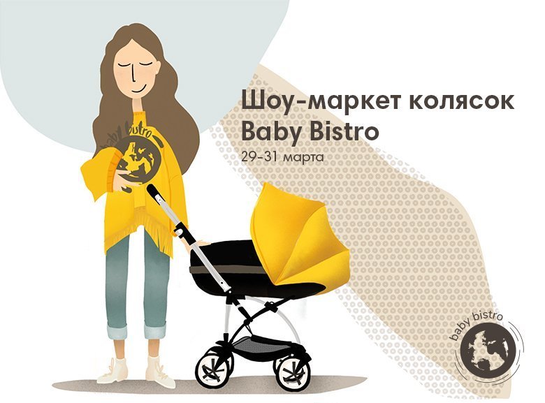 Baby Bistro - ,   !