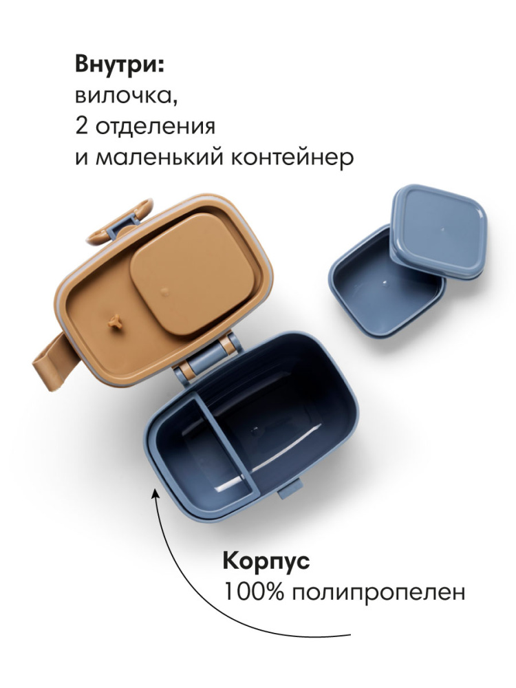 Elodie ланч-бокс Garden Leo - фото  4