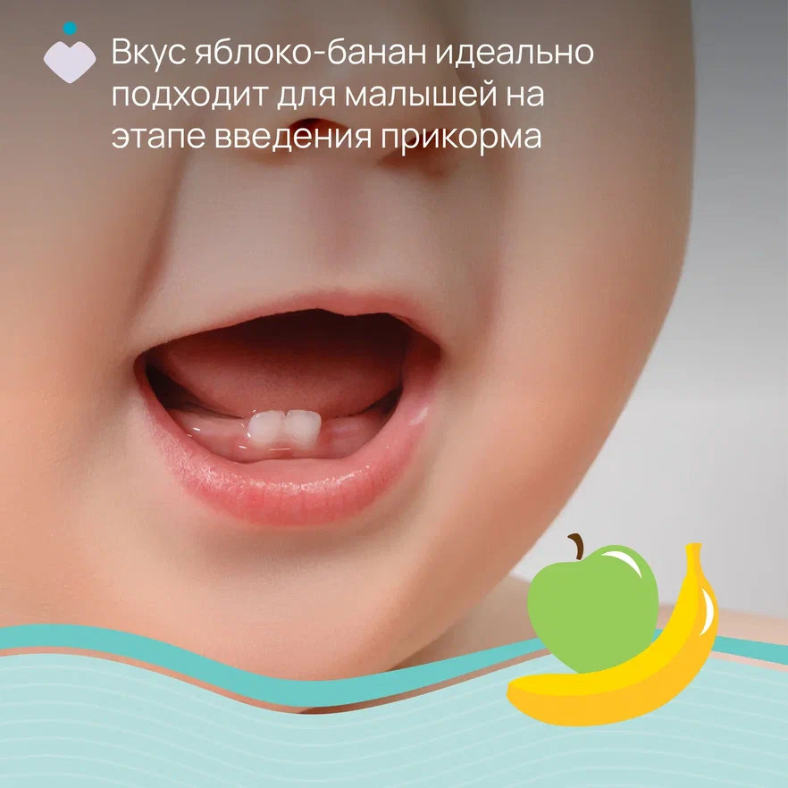 Chicco зубная паста детская с фтором яблоко-банан 6 месяцев+ - фото  6