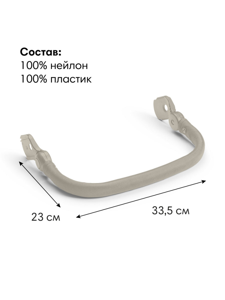 Elodie бампер для коляски Mondo - Moonshell - фото  4