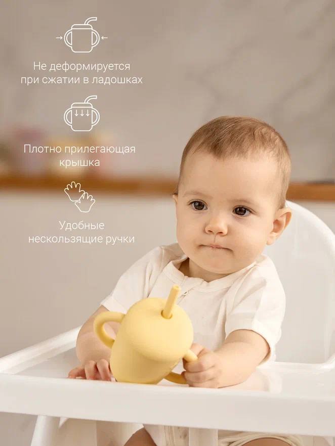 Edda поильник с трубочкой силикон Мимоза - фото  6