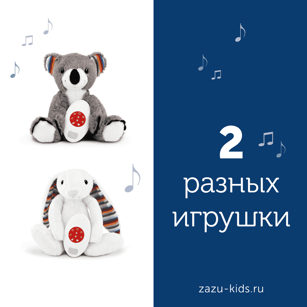 Zazu игрушка-комфортер музыкальная мягкая Коко  - фото  5