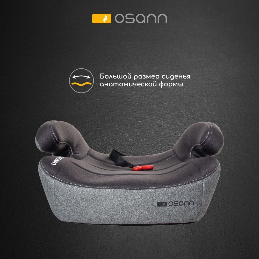 Osann  LUX ISOFIX Universe Grey  15  36  (3  - 12 ) -   5