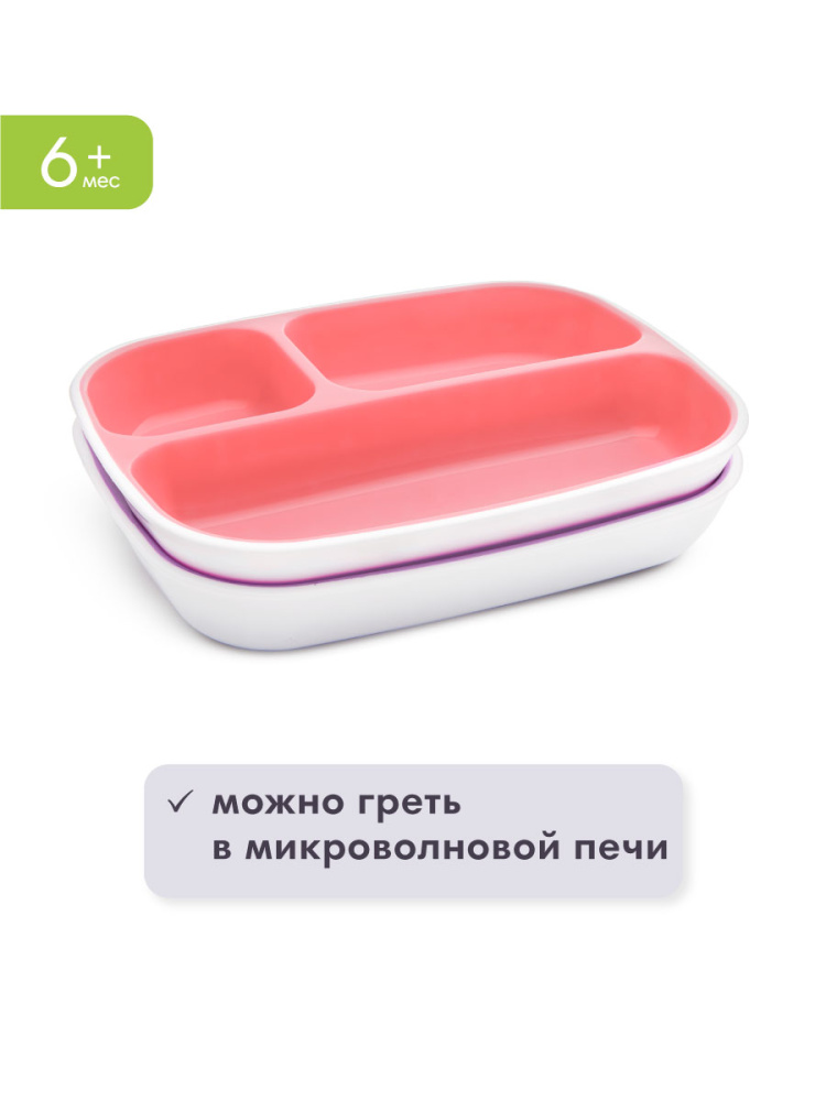 Munchkin тарелки детские секционные Splash™ набор 2шт. с 6 мес., розовая фиолетовая - фото  6