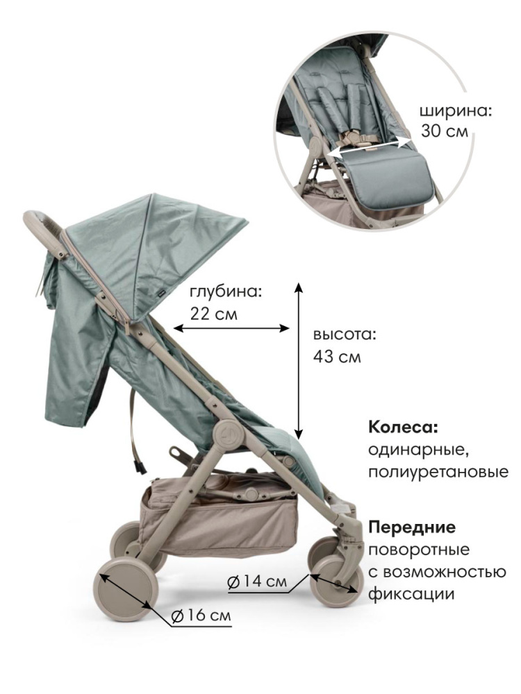 Elodie коляска прогулочная MONDO - Pebble Green - фото  5