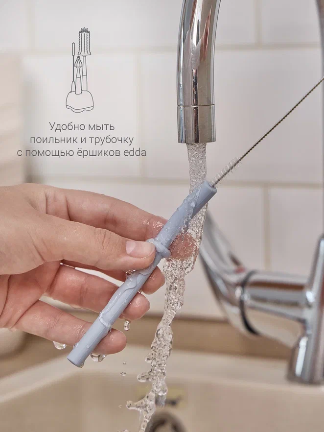 Edda поильник с трубочкой силикон Небо - фото  11