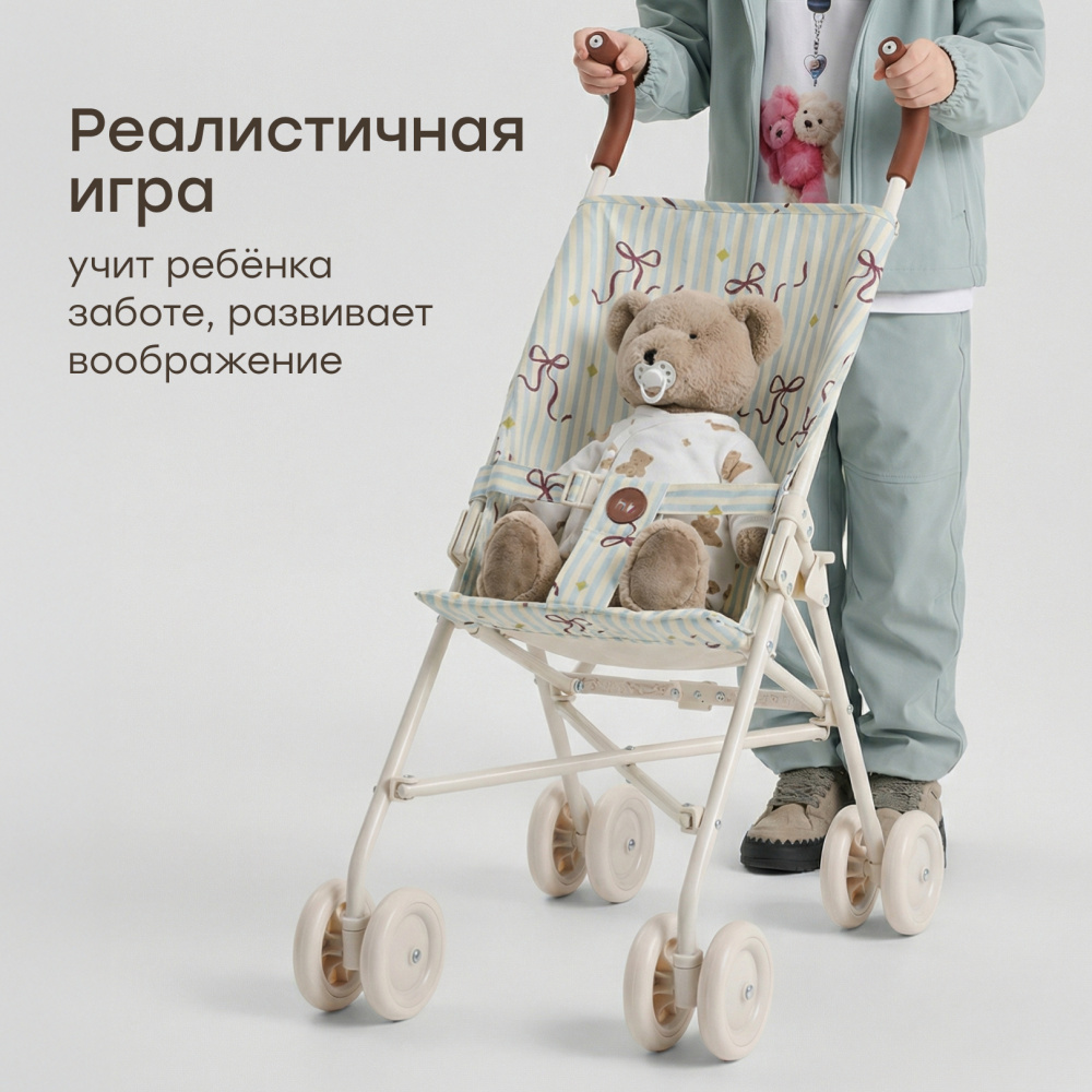 Happy Baby коляска прогулочная для кукол Твиглет (twiglet) бантик / bow - фото  2
