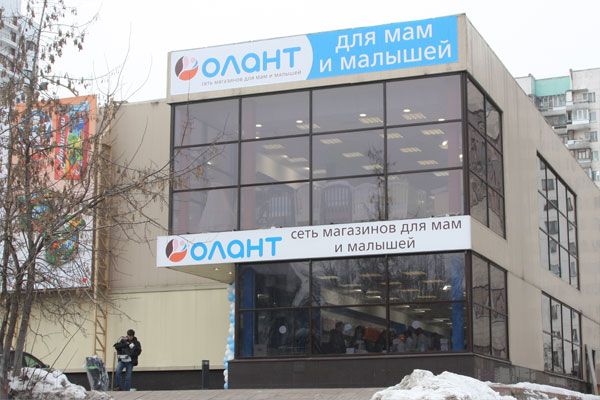 Обращаем ваше внимание: в магазине ОЛАНТ на Севастопольском пр., 28 (круглосуточный) изменился телефон. Новый номер: 730-64-31