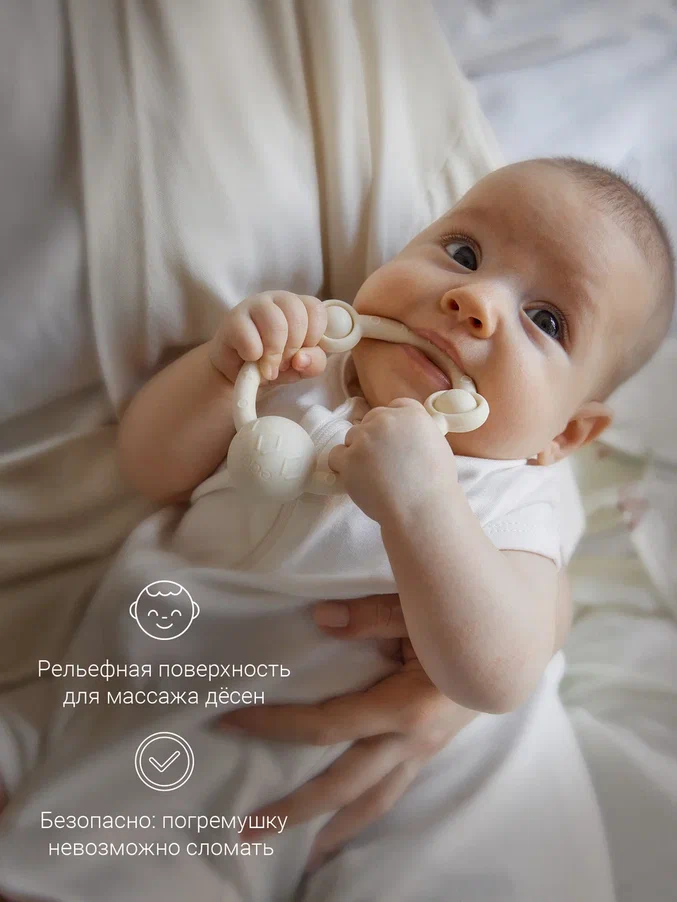 Edda погремушка - прорезыватель Кольцо, Пломбир - фото  3