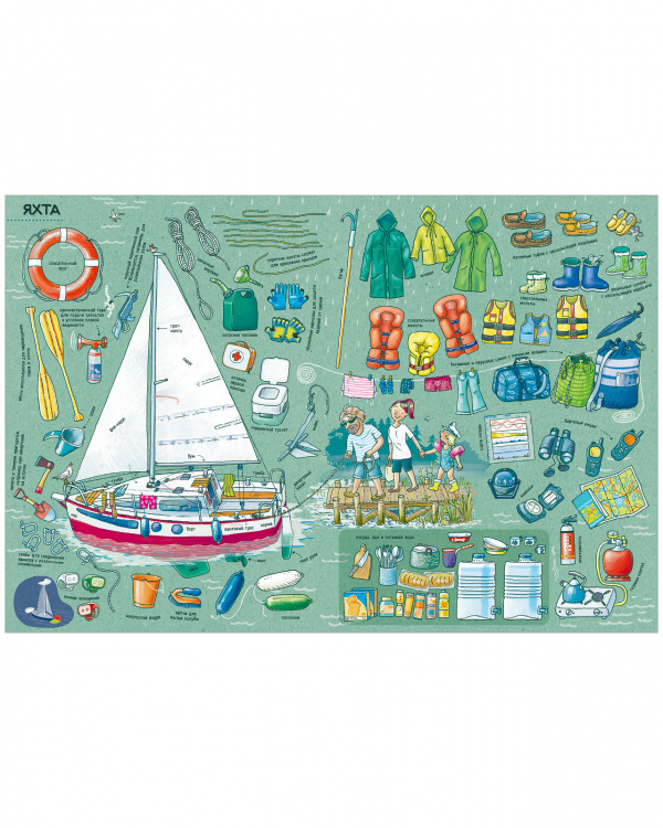 Clever Транспорт-угадай, что внутри? Серия найди и покажи. - фото  3