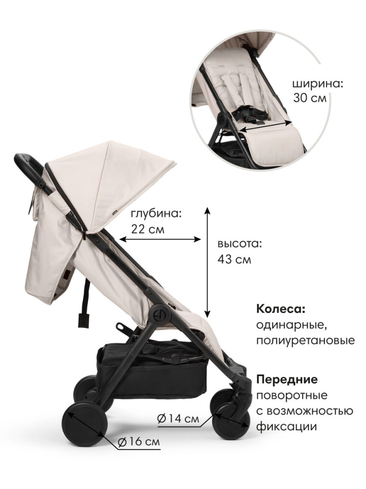 Elodie коляска прогулочная MONDO - Moonshell Renew - фото  4