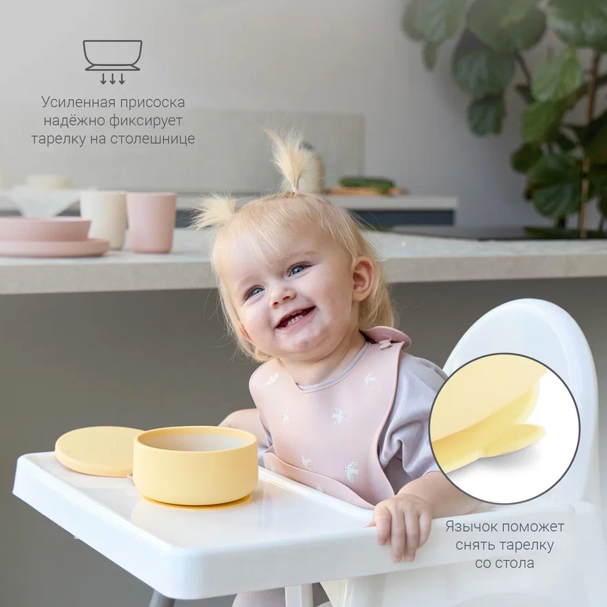 Edda миска на присоске с крышкой силикон Мимоза - фото  2