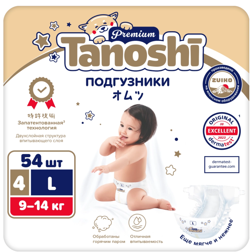 Tanoshi Premium Подгузники для детей, размер L 9-14 кг, 54 шт.
