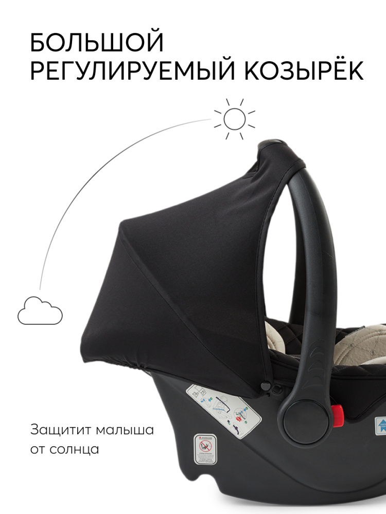 Happy Baby автокресло 0+ SKYLER V2 true black (0-12 мес, до 13 кг) - фото  6