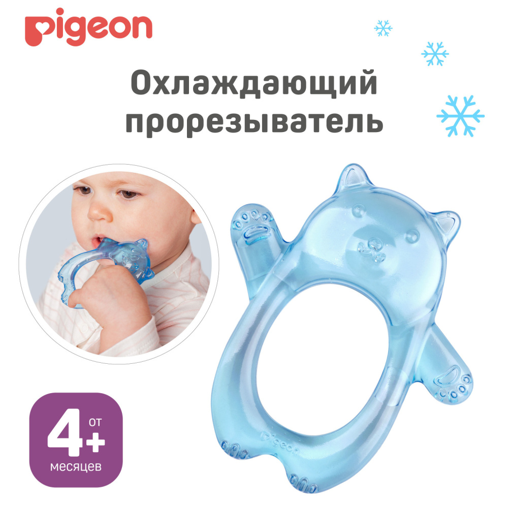 Pigeon прорезыватель охлаждающий Мишка - фото  4