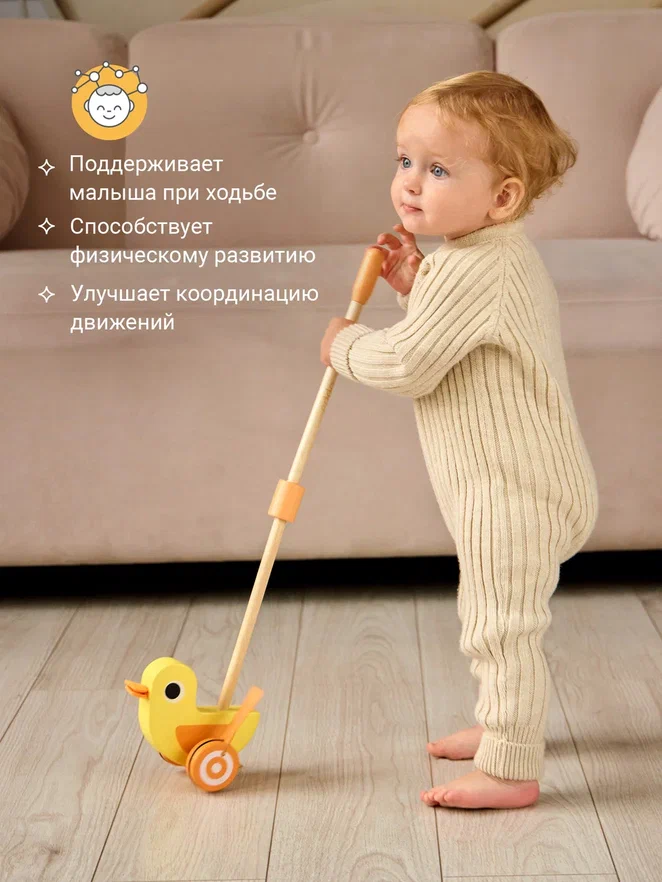 Edda игрушка-каталка Утёнок - фото  2