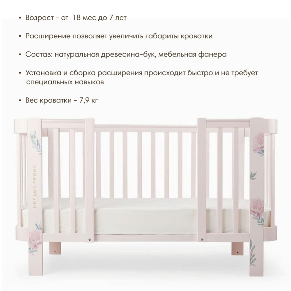 Happy Baby     Mommy Love pink