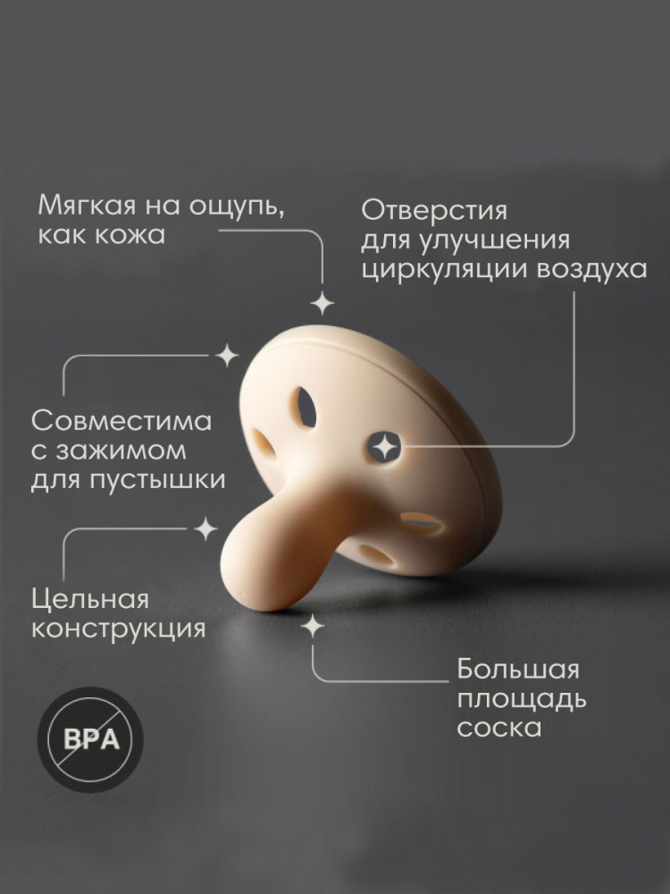 Tommee Tippee соска-пустышка силиконовая Close to Natural Breast-like, 0-6 мес., 2 шт. - фото  5