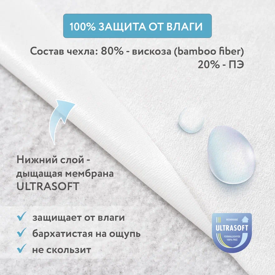 Plitex матрас детский Юниор Waterproof 120х60 см - фото  5