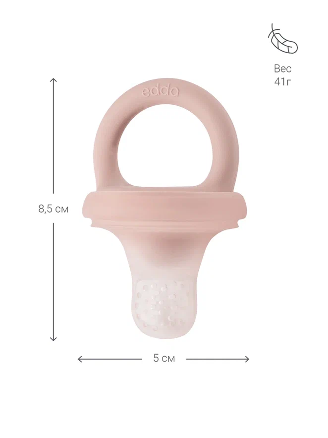 Edda ниблер 2 насадки силикон Пудра - фото  10