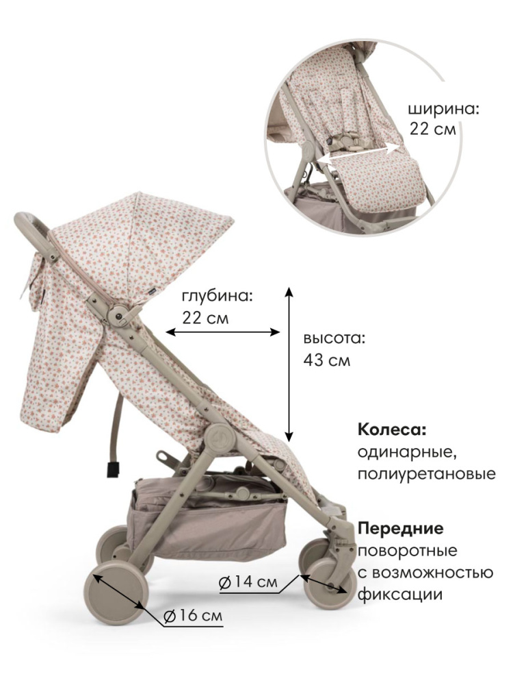 Elodie коляска прогулочная MONDO - Autumn Rose - фото  4