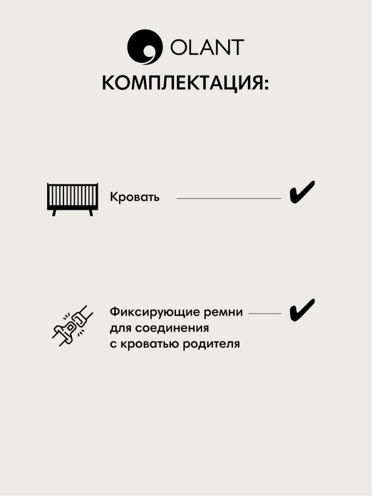 OLANT кровать приставная Элвис (Elvis) белый/бук - фото  4