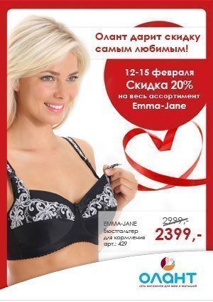      - 20%   Emma-Jane  12  15 !