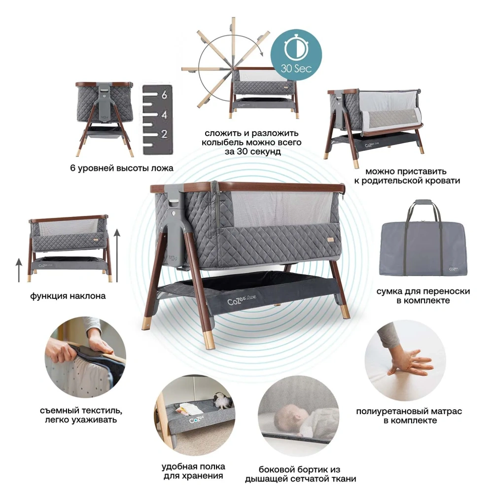 TUTTI BAMBINI Колыбель Tutti Bambini CoZee Luxe Walnut/Slate+ Ванна с горкой Stokke White - фото  11