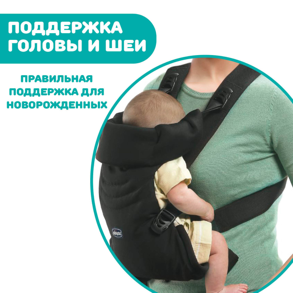 Chicco переноска-кенгуру эргорюкзак EASYFIT Black Night - фото  9