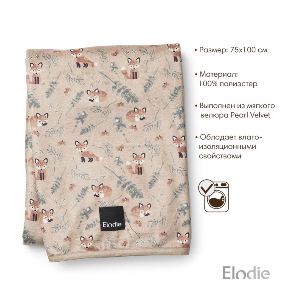 Elodie - Velvet, 75*100 ., Nordic Woodland -   2