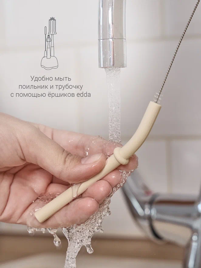 Edda поильник с трубочкой силикон Пломбир - фото  8