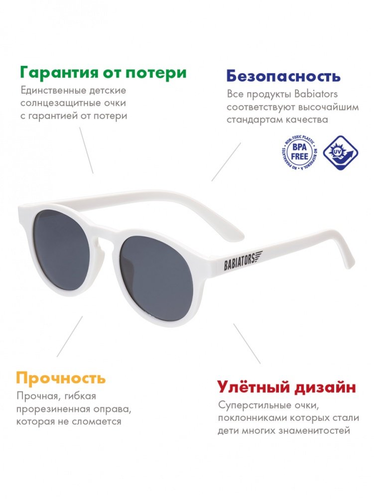 Babiators очки солнцезащитные Original Keyhole Classic