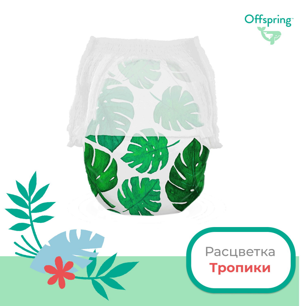 Offspring - L 9-14  36  