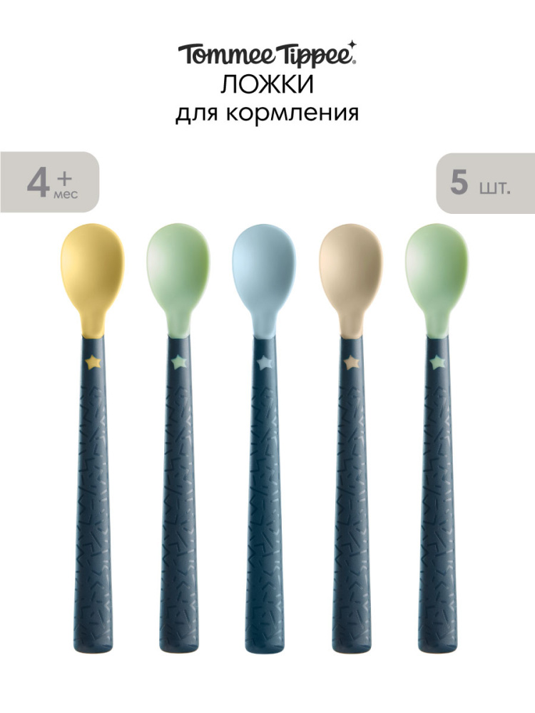 Tommee Tippee ложки для кормления Softee, 5 шт., 4 мес + - фото  2