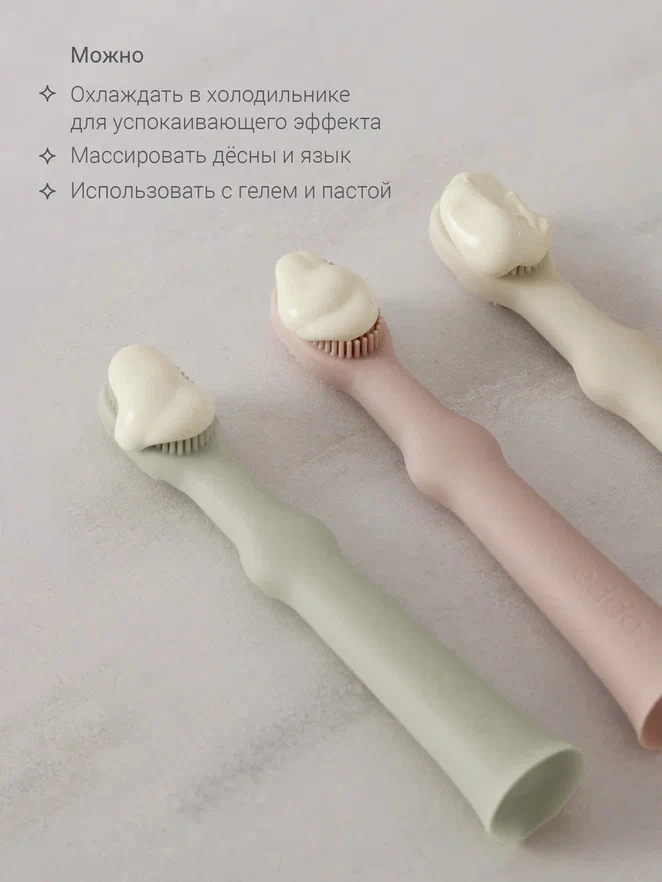 Edda зубная щётка - массажер 2 штуки силикон Пудра - фото  5