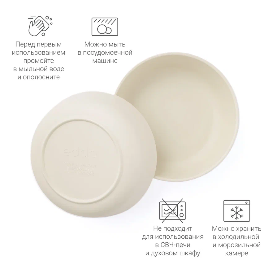 Edda набор мисок 2 штуки Пломбир - фото  6