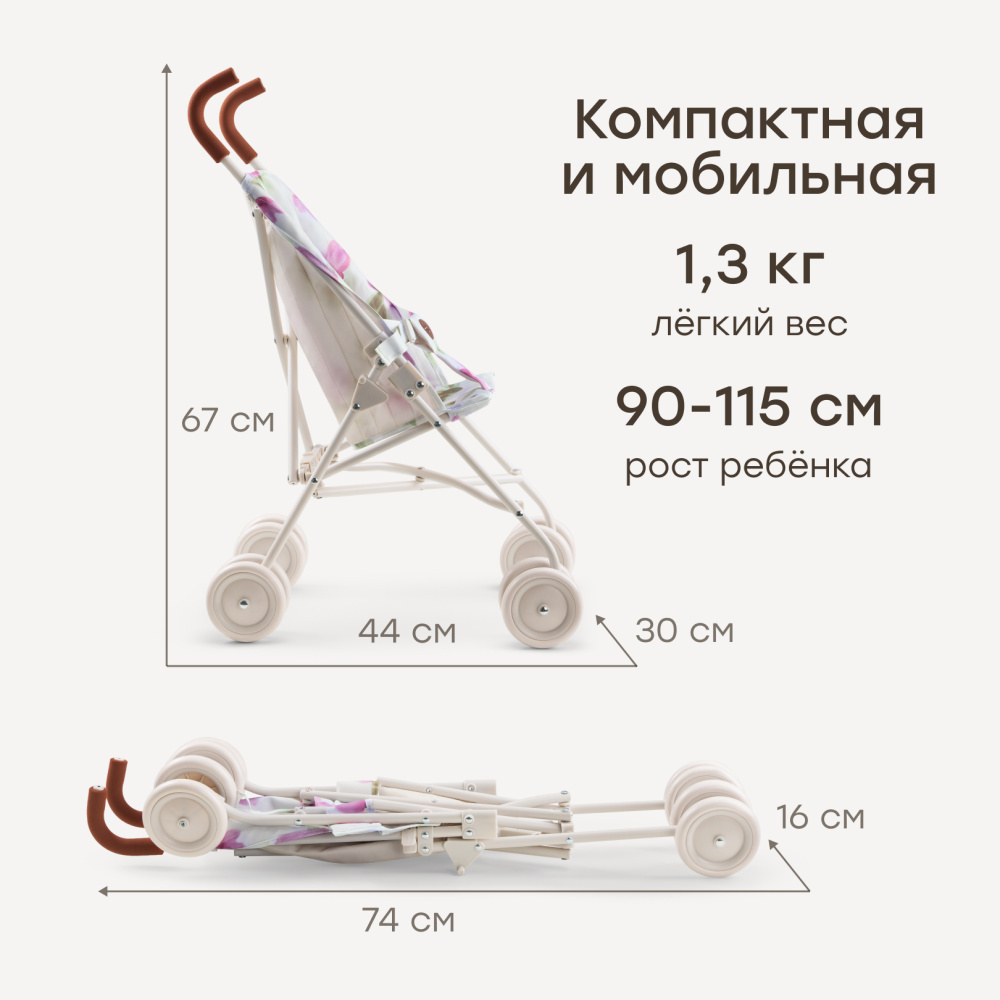 Happy Baby коляска прогулочная для кукол Твиглет (twiglet) сиреневые цветы / lilac flowers - фото  4