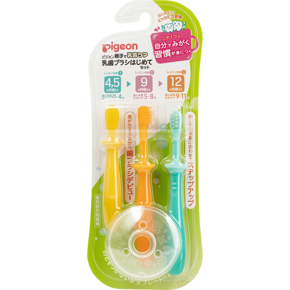 Pigeon набор зубных щеток для детей от 4,5 месяцев до 18 месяцев - фото  9