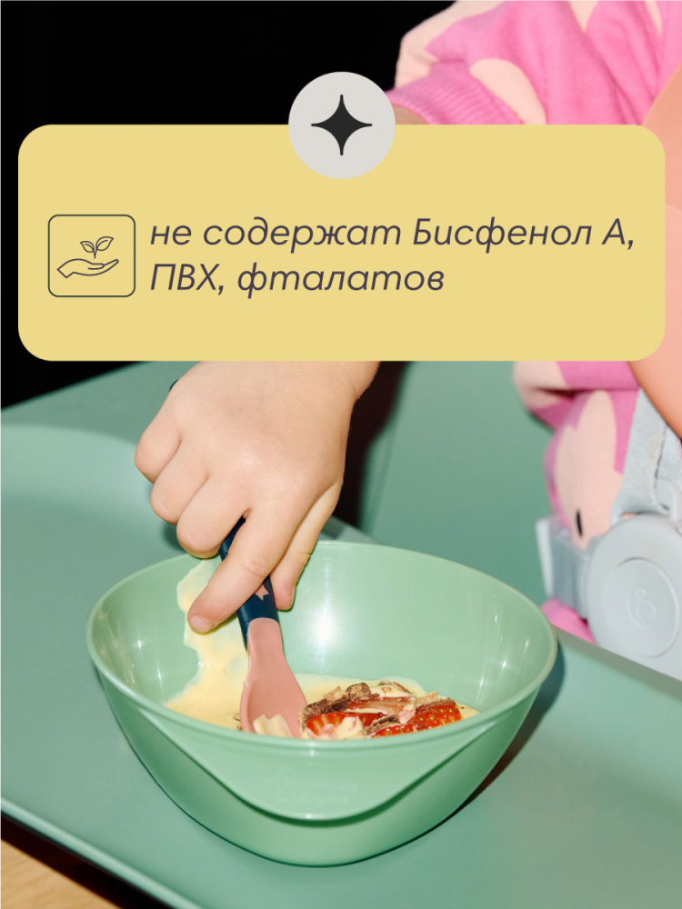 Tommee Tippee набор мисок для кормления Easy Scoop, 4 шт., 6 мес + - фото  5