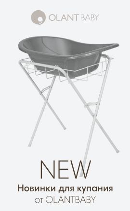 Olant baby �����