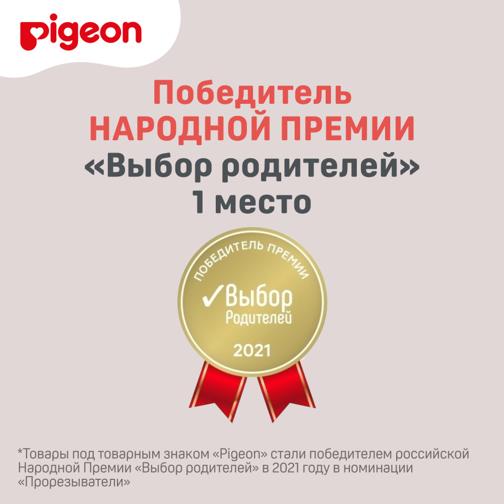 Pigeon прорезыватель-погремушка Munch teether с 6 месяцев - фото  7
