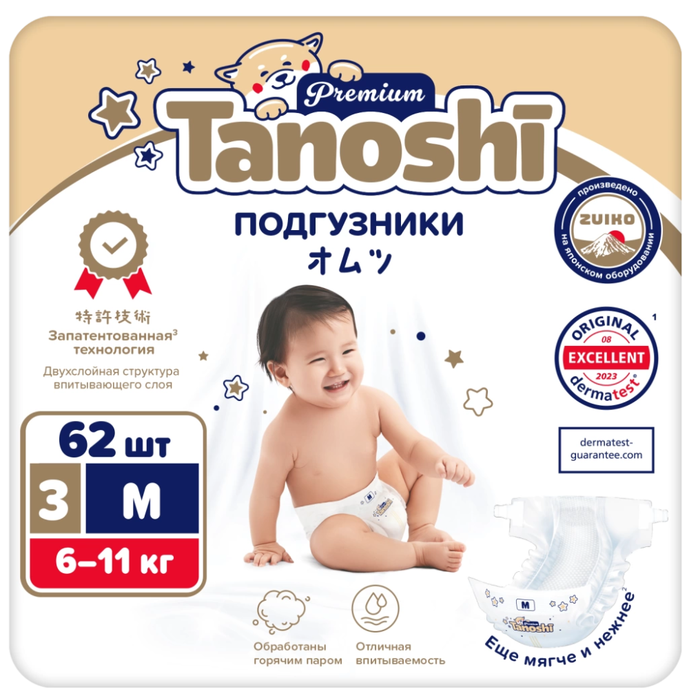 Tanoshi Premium Подгузники для детей, размер M 6-11 кг, 62 шт.