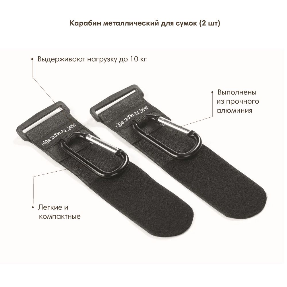 JANE Карабин металлический для сумок (2 шт) - фото  2