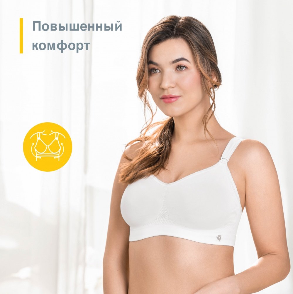 Medela Bonita Extra Comfort Bra бюстгальтер для беременных и кормящих мам:  цена и описание