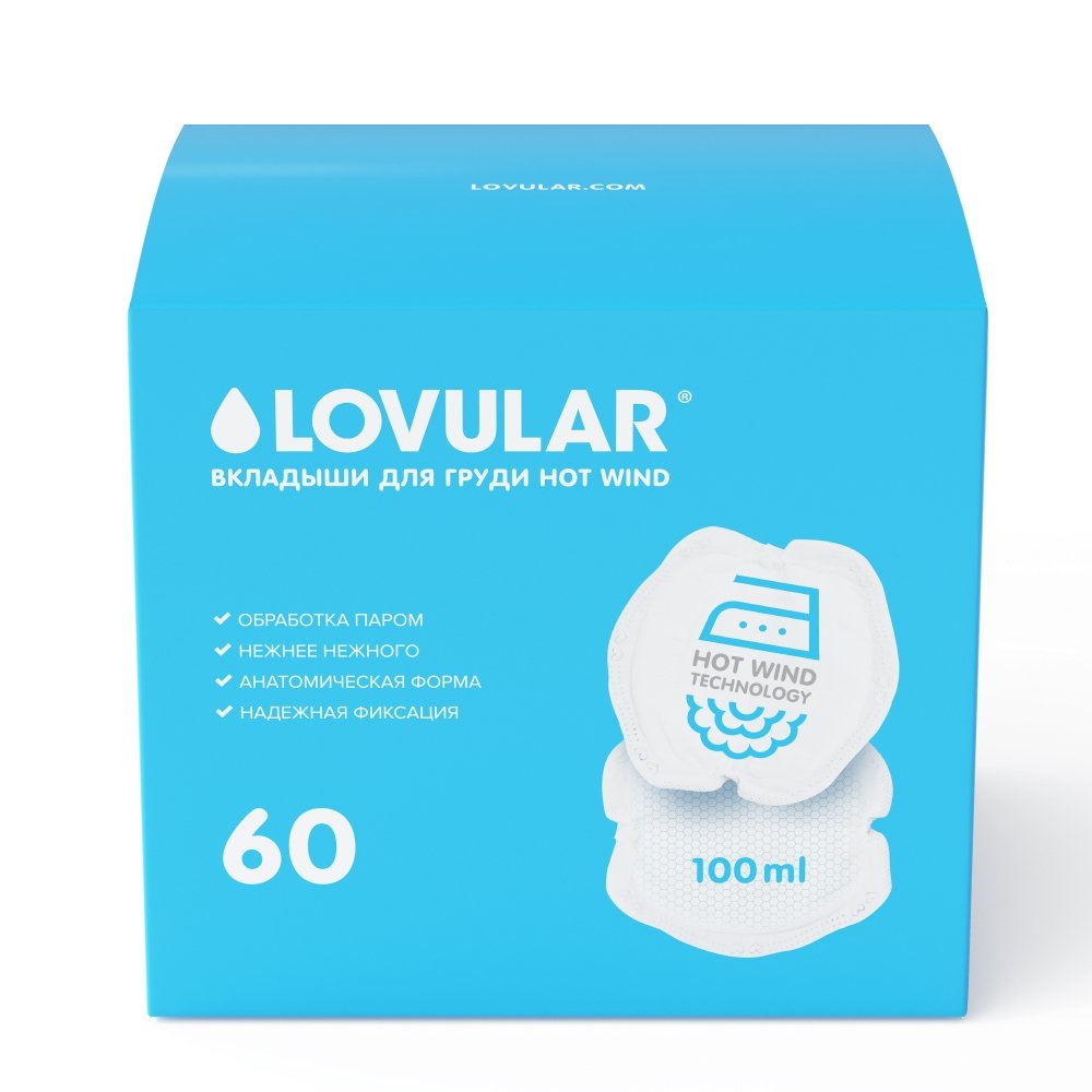 Lovular HOT WIND  , 60 .