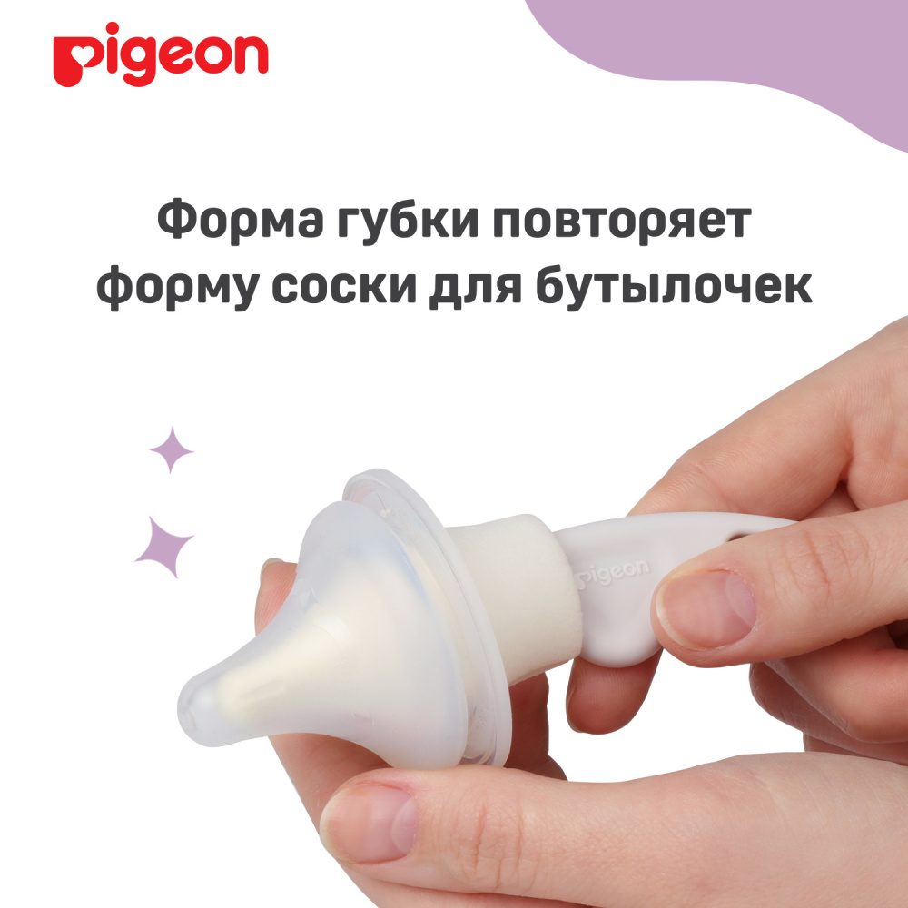 Pigeon щеточка для мытья сосок, 2 штуки - фото  6